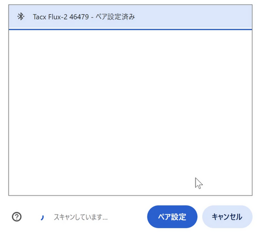 ペダルを回して敵を倒せ！　ロードバイクでローグライクを戦うローグライドゲームを作った（CloseBox）