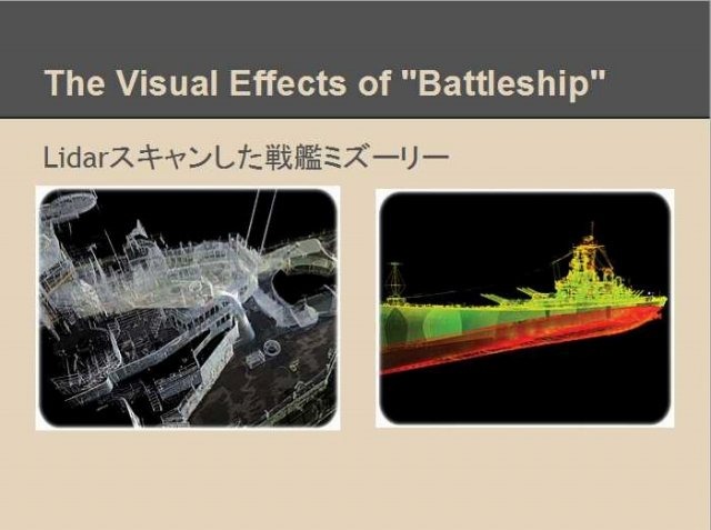 国際ゲーム開発者協会日本（IGDA日本）テクニカルアーティスト専門部会（SIG-TA）は9月29日、「シーグラフ報告会2012」を開催しました。