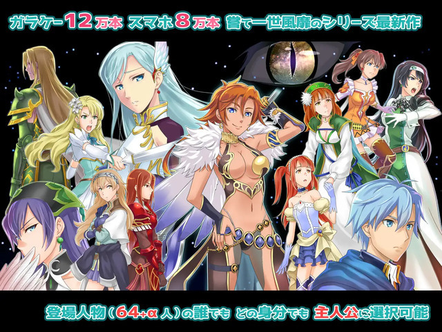 「ショックで立ち直れない」…9年かけた成人向けSLG『ディザーターズ』クラックされ勝手に改造＆翻訳の海賊版が配信。今後リリース予定のSteam版にも影響か