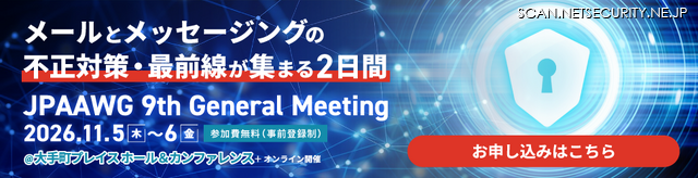 JPAAWG 9th General Meeting