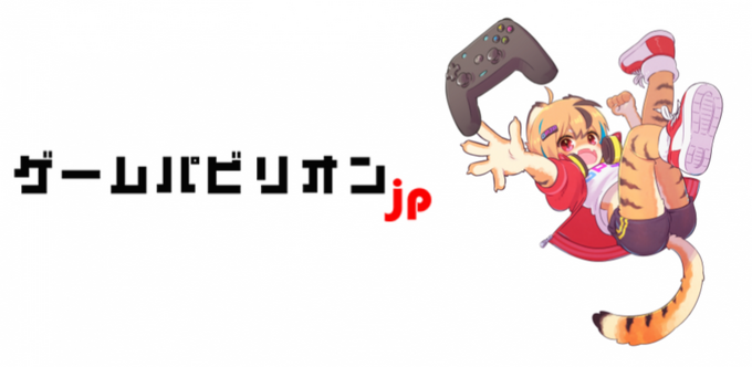 大阪・梅田で開催の「ゲームパビリオンjp2027春」出展者募集開始―安価な「ターンキーブース」も新設