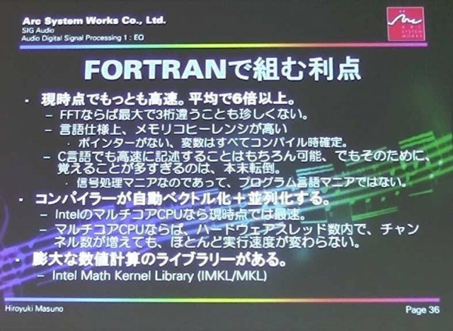 国際ゲーム開発者協会日本（IGDA日本）は9月28日、オーディオ専門部会（SIG-Audio）準備会#02を開催しました。