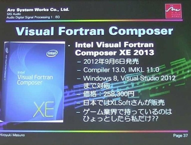 国際ゲーム開発者協会日本（IGDA日本）は9月28日、オーディオ専門部会（SIG-Audio）準備会#02を開催しました。