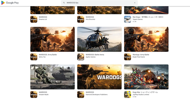 大注目の大規模ミリタリーFPS『WARDOGS』モバイル向けの偽物がやっぱり登場―10万ダウンロードに達する物も