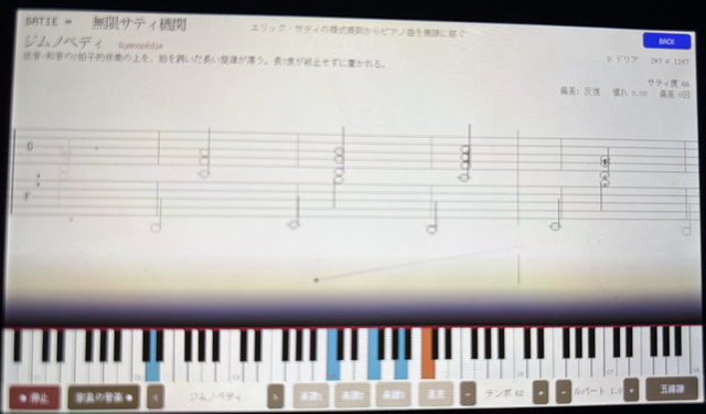 ギターアプリと無限音楽機関をRISC-Vタブレットに組み込んで、いつでもデモできるようにした（CloseBox）