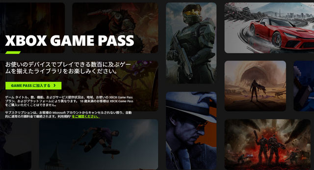 XBOXクラウドゲーミング、Game Pass未加入の人向け「プレイ時間購入」のテスト開始―10時間3.99ドルから