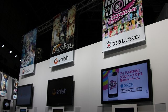 先月、東京ゲームショーの会場で、グリーのブースを取り囲む美しいコンパニオン達に目をやりながら、ここ数年の日本のゲーム業界について考えていた。そういえば、海外のゲーム記者に「TGSで一番見るべきものはコンパニオンだ」と、冗談で言われたこともあったなと思い