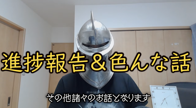 「返金はできる範囲から…」大炎上から半年。YouTuber・なるにぃ氏『誓いノ淵』開発継続発表ー『かまいたちの夜×3』『ブレイブリーデフォルトII』の長井氏がシナリオ監修へ