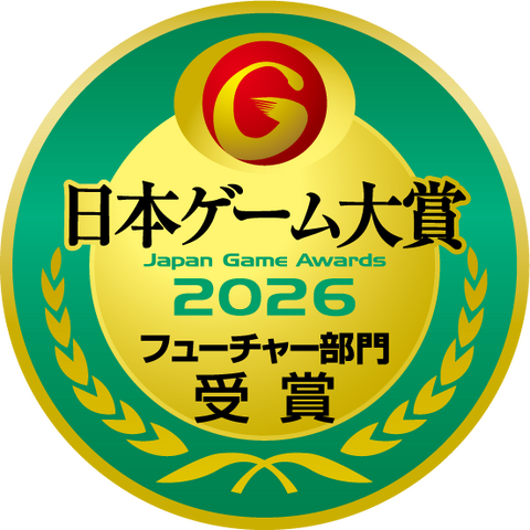 『ロマサガ2 リベンジオブザセブン』世界累計出荷・DL販売本数が100万本突破！『サガ フロンティア』以来29年ぶりミリオン達成
