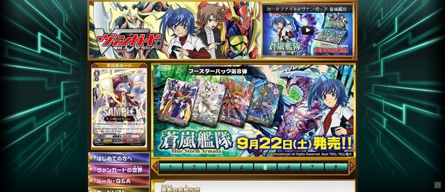 ブシロードは、トレーディングカードゲーム「カードファイト!! ヴァンガード」のブースタパック累計出荷枚数が6億枚を突破したと発表しました。