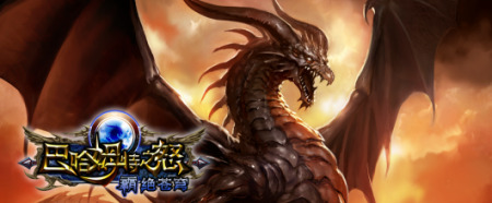 株式会社Cygames  が、同社が  Mobage  にて配信中のソーシャルRPGカードゲーム『神撃のバハムート』の中国版を「Mobage China」にて配信を開始した。