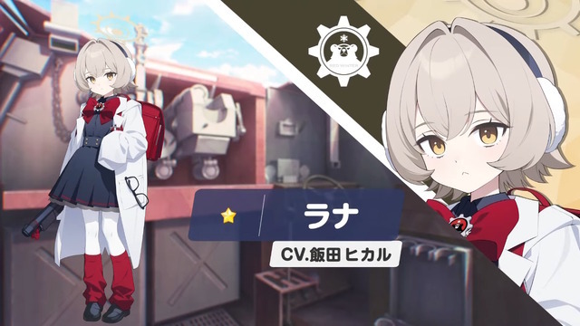 『ブルアカ』PC版、ネクソンが新たに利用できる環境を準備中―現行版はYostarからパブリッシャー変更メンテ前まで提供。日本でもSteam版が出てほしい【UPDATE】