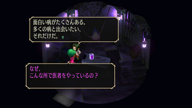 『Mouthwashing』『No, I'm not a Human』『Arctic Eggs』の日本語はこうして生まれた―ゲーム翻訳者nicolith氏の仕事に迫る【インタビュー】