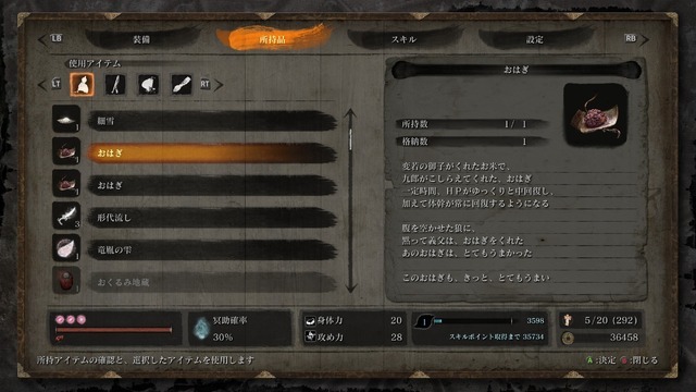 『Mouthwashing』『No, I'm not a Human』『Arctic Eggs』の日本語はこうして生まれた―ゲーム翻訳者nicolith氏の仕事に迫る【インタビュー】
