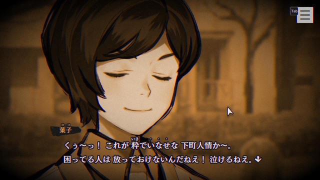 『Mouthwashing』『No, I'm not a Human』『Arctic Eggs』の日本語はこうして生まれた―ゲーム翻訳者nicolith氏の仕事に迫る【インタビュー】