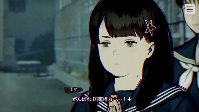 『Mouthwashing』『No, I'm not a Human』『Arctic Eggs』の日本語はこうして生まれた―ゲーム翻訳者nicolith氏の仕事に迫る【インタビュー】