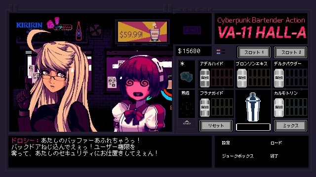 『Mouthwashing』『No, I'm not a Human』『Arctic Eggs』の日本語はこうして生まれた―ゲーム翻訳者nicolith氏の仕事に迫る【インタビュー】
