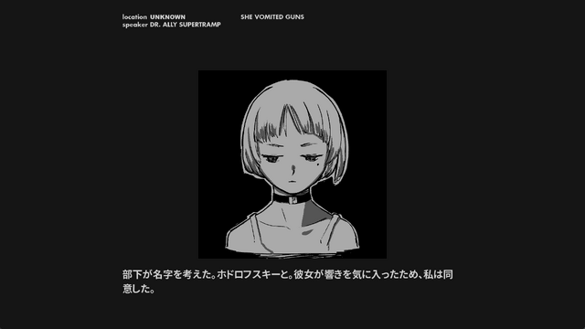 『Mouthwashing』『No, I'm not a Human』『Arctic Eggs』の日本語はこうして生まれた―ゲーム翻訳者nicolith氏の仕事に迫る【インタビュー】