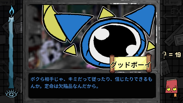 『Mouthwashing』『No, I'm not a Human』『Arctic Eggs』の日本語はこうして生まれた―ゲーム翻訳者nicolith氏の仕事に迫る【インタビュー】