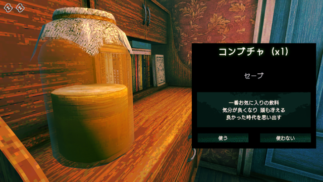 『Mouthwashing』『No, I'm not a Human』『Arctic Eggs』の日本語はこうして生まれた―ゲーム翻訳者nicolith氏の仕事に迫る【インタビュー】