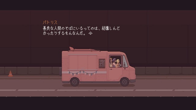 『Mouthwashing』『No, I'm not a Human』『Arctic Eggs』の日本語はこうして生まれた―ゲーム翻訳者nicolith氏の仕事に迫る【インタビュー】