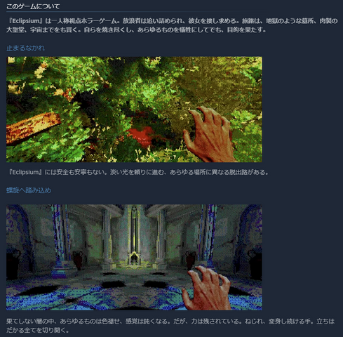 『Mouthwashing』『No, I'm not a Human』『Arctic Eggs』の日本語はこうして生まれた―ゲーム翻訳者nicolith氏の仕事に迫る【インタビュー】