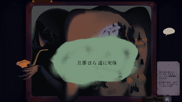 『Mouthwashing』『No, I'm not a Human』『Arctic Eggs』の日本語はこうして生まれた―ゲーム翻訳者nicolith氏の仕事に迫る【インタビュー】