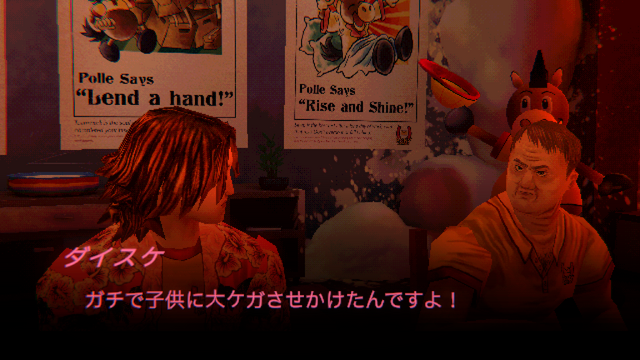 『Mouthwashing』『No, I'm not a Human』『Arctic Eggs』の日本語はこうして生まれた―ゲーム翻訳者nicolith氏の仕事に迫る【インタビュー】