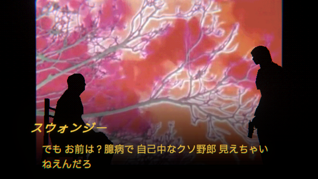 『Mouthwashing』『No, I'm not a Human』『Arctic Eggs』の日本語はこうして生まれた―ゲーム翻訳者nicolith氏の仕事に迫る【インタビュー】