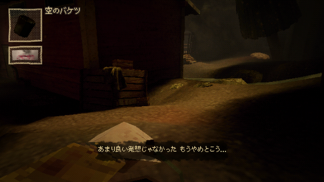 『Mouthwashing』『No, I'm not a Human』『Arctic Eggs』の日本語はこうして生まれた―ゲーム翻訳者nicolith氏の仕事に迫る【インタビュー】