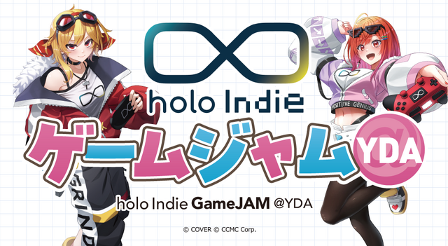 ホロライブの魅力を学生がゲーム化！「holo Indie」とコラボし、3日間で企画から実装～最終調整まで行うイベントが12月開催