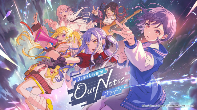ブシロード、『バンドリ！アワーノーツ』で電話番号・住所など個人情報漏えい―委託先への不正アクセスでCBT応募者・サポート利用者ら約1万3000名に影響