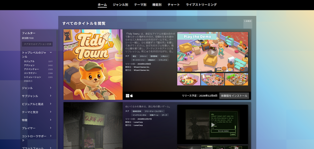 Steam、AIクローンゲーム対抗策は「ユーザーとの信頼」と「継続的な改善」―Valve関係者が開発者に助言。模倣作は昔からあった、プレイヤーとの交流こそが最大の防御