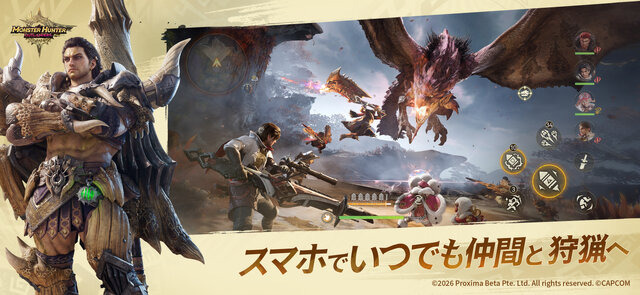スマホで“ひと狩りいこうぜ”『モンスターハンターアウトランダーズ』サービス開始！武器種「チャージアックス」を初公開