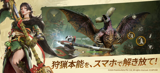スマホで“ひと狩りいこうぜ”『モンスターハンターアウトランダーズ』サービス開始！武器種「チャージアックス」を初公開