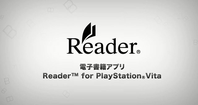 ソニー・コンピュータエンタテインメントジャパンは、ソニーの電子書籍ストアReader Storeのアプリ『Reader for PlayStation Vita(Reader)』を10月11日より配信開始しました。