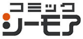 コミックシーモア　ロゴ