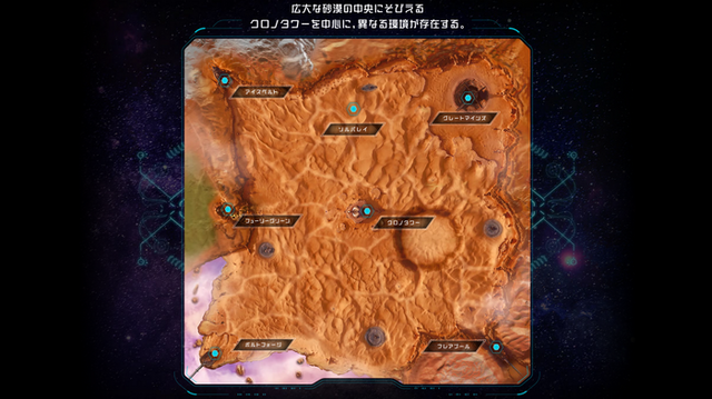 『メトロイドプライム4』の砂漠エリアは「ただの無駄」―旧3部作の元リードエンジニアが開発リソースの分散を批判。新しい要素を入れるにはリスクがある