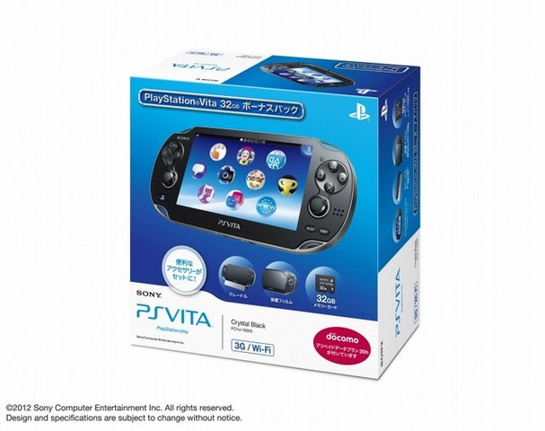 ソニー・コンピュータエンタテインメントジャパンは、PlayStation Vitaと便利な周辺機器や専用ソフトウェアなどをセットにした2つのパッケージを年末年始商戦に向けて発売すると発表しました。