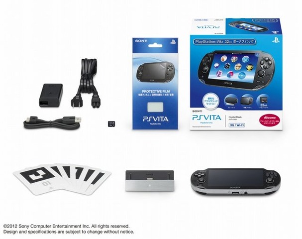 ソニー・コンピュータエンタテインメントジャパンは、PlayStation Vitaと便利な周辺機器や専用ソフトウェアなどをセットにした2つのパッケージを年末年始商戦に向けて発売すると発表しました。