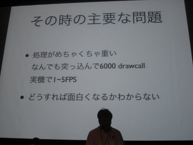 11月18日に開催されたオートデスク主催の「新次元ゲーム開発セミナー」で、AppBankGames社長の宮川善之氏は「ゲーム開発未経験者が世界市場に挑戦する方法」と題して講演を行いました。宮川氏は東京ゲームショウで発表された新作アプリ『ダンジョン＆ゴルフ』の開発を振