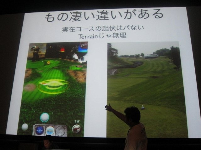 11月18日に開催されたオートデスク主催の「新次元ゲーム開発セミナー」で、AppBankGames社長の宮川善之氏は「ゲーム開発未経験者が世界市場に挑戦する方法」と題して講演を行いました。宮川氏は東京ゲームショウで発表された新作アプリ『ダンジョン＆ゴルフ』の開発を振