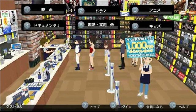 東京ゲームショウにはWii Uだけでなく、もう1つの新型ゲーム機が展示されていて、そのブースには多くの人が足を止め、驚きの表情を見せていました。