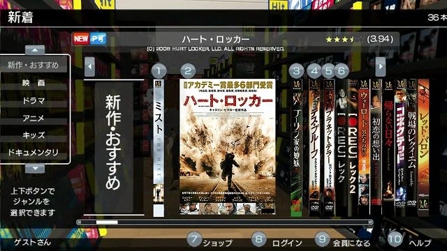 東京ゲームショウにはWii Uだけでなく、もう1つの新型ゲーム機が展示されていて、そのブースには多くの人が足を止め、驚きの表情を見せていました。