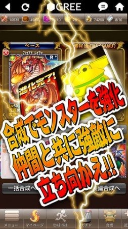 株式会社コナミデジタルエンタテインメントが、現在GREEにて提供中のソーシャルゲーム『ドラゴンコレクション』の登録ユーザー数が700万人を突破したと発表した。またこれを記念しiOS向けネイティブアプリ版をリリースした。ダウンロードは無料。