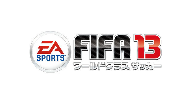 エレクトロニック・アーツは2013年度Q2の決算報告を行い、9月末に発売された『FIFA 13』の売り上げが発売から4週間で740万本を記録したと発表しました。