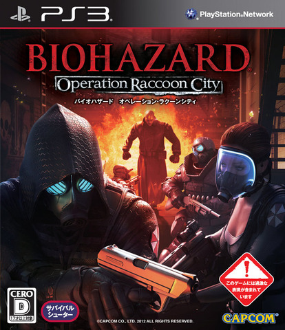 『BIOHAZARD 6』や『ドラゴンズドグマ』の好調に加え、ソーシャルゲームをはじめとしたオンラインコンテンツも軒並み好調に推移し、2013年3月期第2四半期決算で大幅な増収増益を記録したカプコン。決算発表会で明らかになった下期の戦略について細かく確認していきます