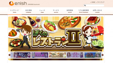 ソーシャルゲームディベロッパーの  株式会社enish  が、本日東京証券取引所マザーズ市場への上場承認を得たと発表した。