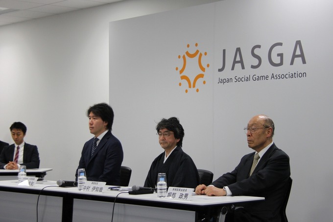 ソーシャルゲームプラットフォーム事業者6社、一般社団法人コンピュータエンターテインメント協会らは一般社団法人ソーシャルゲーム協会(JASGA)を8日付で発足し、午後記者会見を実施しました。