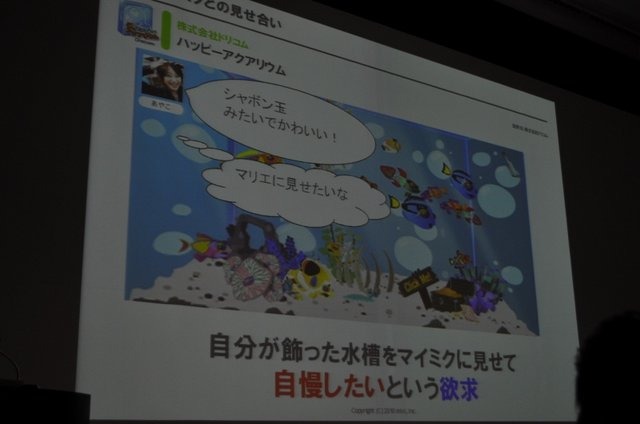 一般社団法人ブロードバンド推進協議会は17日、OGC 2010(オンラインゲーム&コミュニティサービス カンファレンス)をベルサール神田にて開催しました。今年のテーマは「オープン環境が生み出すゲームの拡大と収益化へ」として、ビジネス&トレンドトラックとテクノロジー&